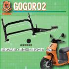 【新雅部品】省力補強中柱 Gogoro 2 (13 & 14吋輪框版本) / EC-05 / Ai-1| Webike摩托百貨