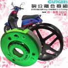 【新雅部品】離合器外蓋 (碗公) + 離合器蹄片套組 Limi 115 / JOG FS 115 / Cuxi 115| Webike摩托百貨