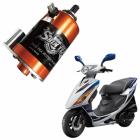 【新雅部品】鍛造加強啟動馬達 (-70m/m以下) GSR 125噴射版專用| Webike摩托百貨