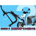 【新雅部品】省力補強中柱 Gogoro 2 (12吋輪框版本)| Webike摩托百貨