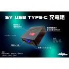 【新雅部品】按壓式 USB TYPE A + TYPE C 供電組| Webike摩托百貨