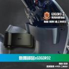 【新雅部品】前置物箱 (黑色) GOGORO 2| Webike摩托百貨