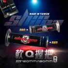 【SHIN YEA】無孔 軟Q握把 130mm (透明)| Webike摩托百貨