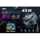 【SHIN YEA】按壓式 USB/TYPE-C QC3.1+PD (含線組) GOGORO 2| Webike摩托百貨