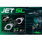 【新雅部品】#30 歧管電木組 JET SL| Webike摩托百貨