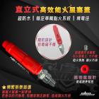 【新雅部品】直立大頭型直立火星塞蓋(紅) JET SL / SL+ / DRG / MMBCU 等車款