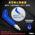 【新雅部品】矽導線＆高效能火星塞蓋 (500mm)| Webike摩托百貨