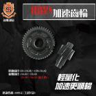 【新雅部品】兩段式大燈開關 FORCE 2.0 (七期改五期)| Webike摩托百貨