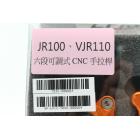 【EPIC】【OUTLET出清商品】六段可調 鋁合金 煞車拉桿組 (橘) JR100 / VJR110| Webike摩托百貨