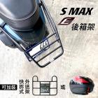 【EPIC】S-MAX | EPIC後箱架