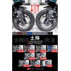 【EPIC】通用可調式土除| Webike摩托百貨