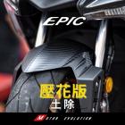【EPIC】通用可調式土除| Webike摩托百貨