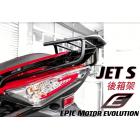 【EPIC】後箱架 JET SL / SL+| Webike摩托百貨