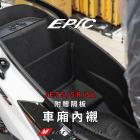 【EPIC】車廂內襯 JET S / SR / SL / SL+| Webike摩托百貨