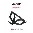 【EPIC】車牌強化支架 勁戰六代/七代| Webike摩托百货