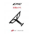 【EPIC】車牌強化支架 勁戰六代/七代| Webike摩托百货