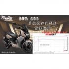 【良輝】普利盤傳動組 STR 300| Webike摩托百貨