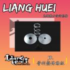 【LiangHuei】普利盤傳動組 俏麗100 /JR (噴射)| Webike摩托百貨