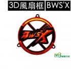 【MOTOR BROTHER】Yamaha BWS 3d styling fan frame| Webike TW