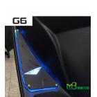 【MB 機車兄弟】光陽 G6 3D發光踏板| Webike摩托百货