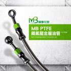 【MOTOR BROTHER】PTFE鐵氟龍煞車油管| Webike TW