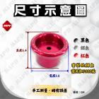 【MAPD】鋁合金前後輪防倒球組 RC390 (22-)| Webike摩托百貨