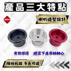 【MAPD】鋁合金前後輪防倒球組 RC390 (22-)| Webike摩托百貨