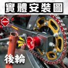 【MAPD】鋁合金前後輪防倒球組 RC390 (22-)| Webike摩托百貨
