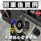 【MAPD】鋁合金前後輪防倒球組 RC390 (22-)| Webike摩托百貨