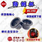 【MAPD】鋁合金前後輪防倒球組 RC390 (22-)| Webike摩托百貨