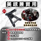 【MAPD】卡鉗下移座 HYPERMOTARD 698| Webike摩托百貨