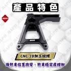 【MAPD】卡鉗下移座 HYPERMOTARD 698| Webike摩托百貨
