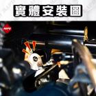 【MAPD】下置式防甩頭支架 ZX-4RR| Webike摩托百貨