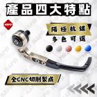 【MAPD】加重拉桿護弓 GSX-8S / 8R| Webike摩托百貨