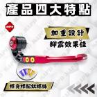 【MAPD】加重拉桿護弓 GSX-8S / 8R| Webike摩托百貨