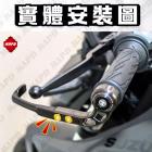 【MAPD】加重拉桿護弓 GSX-8S / 8R| Webike摩托百貨