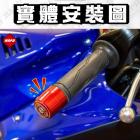 【MAPD】加重平衡端子組 MT-09 (3-4代)| Webike摩托百貨
