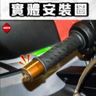 【MAPD】加重平衡端子組 MT-09 (3-4代)| Webike摩托百貨