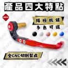 【MAPD】加重拉桿護弓 PANIGALE V4| Webike摩托百貨
