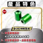 【MAPD】加重平衡端子組 ZX-6R (636)| Webike摩托百貨