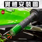 【MAPD】加重平衡端子組 ZX-6R (636)| Webike摩托百貨
