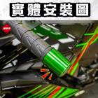 【MAPD】加重平衡端子組 ZX-6R (636)| Webike摩托百貨