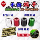 【MAPD】加重平衡端子組 ZX-6R (636)| Webike摩托百貨