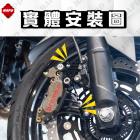 【MAPD】專用卡鉗座套組 NINJA 400| Webike摩托百貨