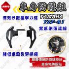 【MAPD】車身防倒塊 YZF-R1| Webike摩托百貨