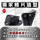 【MAPD】卡鉗座套組 NINJA 500| Webike摩托百貨