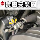 【MAPD】換檔穩定器 MT-07| Webike摩托百貨