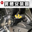 【MAPD】換檔穩定器 MT-07| Webike摩托百貨