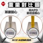 【MAPD】鋁合金前後輪軸心組 VITPILEN 401| Webike摩托百貨