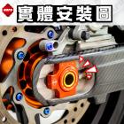 【MAPD】鋁合金前後輪軸心組 VITPILEN 401| Webike摩托百貨